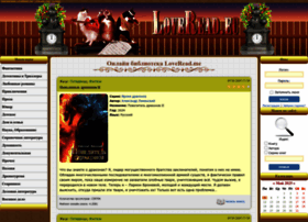 Loveread.me thumbnail