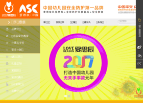 Lovereason.com.cn thumbnail