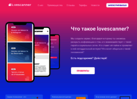 Lovescanner.ru thumbnail