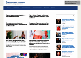 Lovetherapy.ru thumbnail