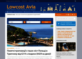 Lowcostavia.com.ua thumbnail
