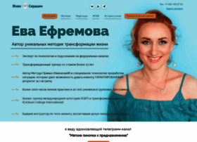 Lp.eva-efremova.com thumbnail