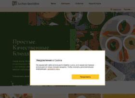 Lpq.ru thumbnail Lpq.ru thumbnail