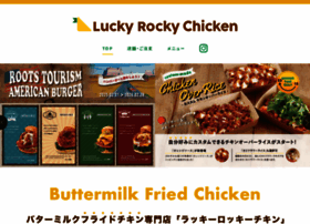 Lr-chicken.jp thumbnail