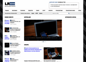 Lrnews.ru thumbnail