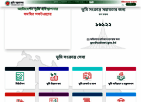 Lsg-portal.land.gov.bd thumbnail