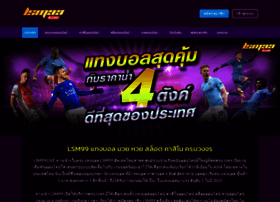 Lsm99live.net thumbnail