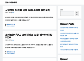 Lssl.co.kr thumbnail