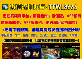 Lsuu.cn thumbnail Lsuu.cn thumbnail