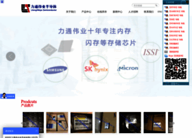 Ltwyic.com thumbnail