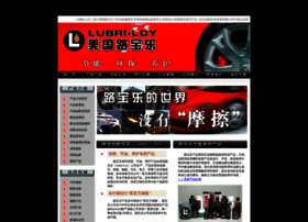 Lubaole.com thumbnail