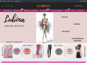 Lubina.com.ua thumbnail