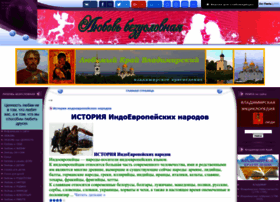 Lubovbezusl.ru thumbnail