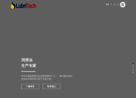 Lubritech-int.com thumbnail