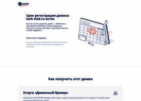 Luch-vlad.ru thumbnail