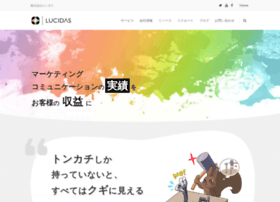 Lucidas.co.jp thumbnail