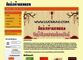 Luckkao.com thumbnail