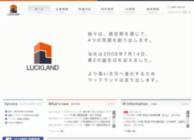 Luckland.co.jp thumbnail