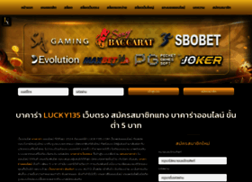 Lucky135.com thumbnail