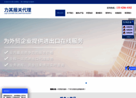 Luckygyl.cn thumbnail