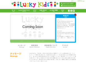 Luckykids.jp thumbnail