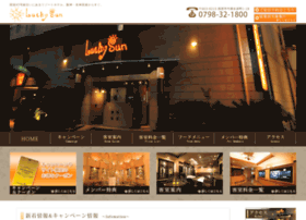 Luckysun.jp thumbnail
