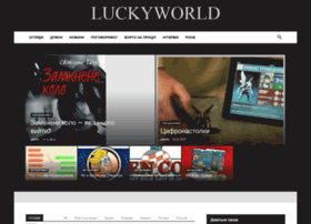 Luckyworld.com.ua thumbnail