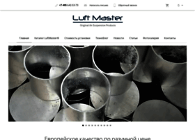 Luftmaster.com thumbnail