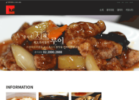 Luii.co.kr thumbnail