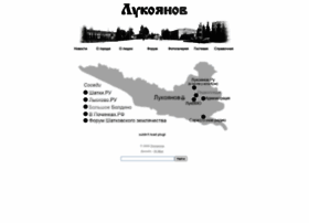 Lukoyanow.ru thumbnail