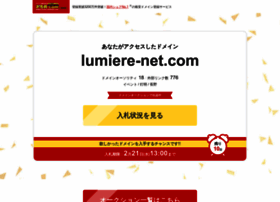 Lumiere-net.com thumbnail