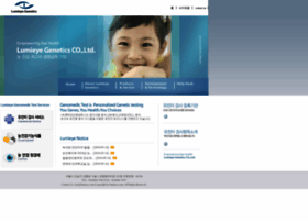 Lumieye.com thumbnail