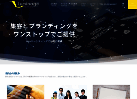 Luminage.co.jp thumbnail Luminage.co.jp thumbnail