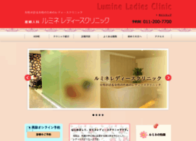 Lumine-clinic.com thumbnail