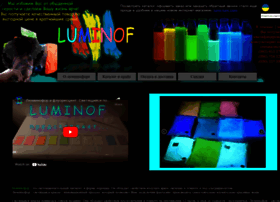Luminof.com.ua thumbnail