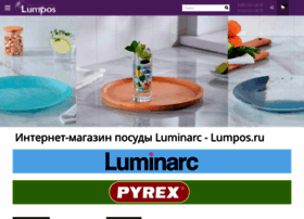Lumpos.ru thumbnail