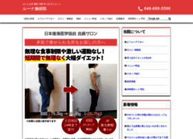 Luna-sejutsu.com thumbnail