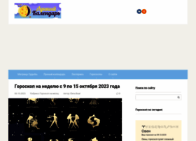 Lunkalendar.ru thumbnail