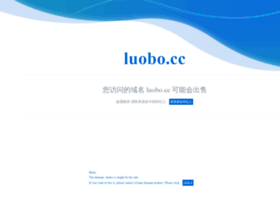 Luobo.cc thumbnail