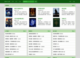 Luoqiu.info thumbnail
