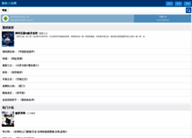 Luoqiuxsw.com thumbnail
