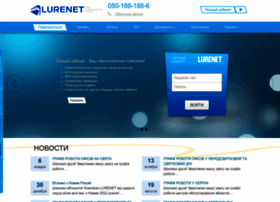 Lurenet.ua thumbnail Lurenet.ua thumbnail
