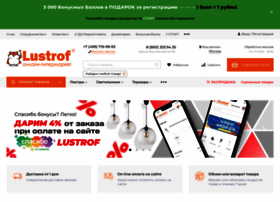 Lustron.ru thumbnail Lustron.ru thumbnail