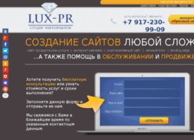 Lux-pr.ru thumbnail