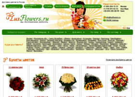 Luxflowers.ru thumbnail