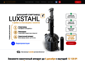 Luxstahl.com thumbnail
