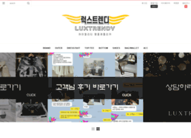 Luxtrendy.kr thumbnail