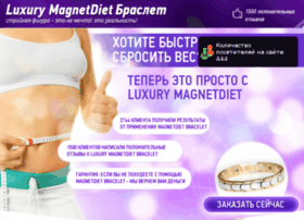 Luxurymagnetdietbracelet.ru thumbnail