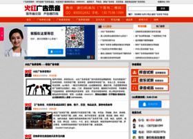 Luyin.org thumbnail