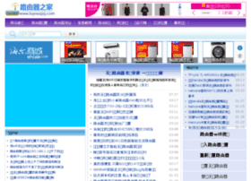 Luyouqizj.com thumbnail